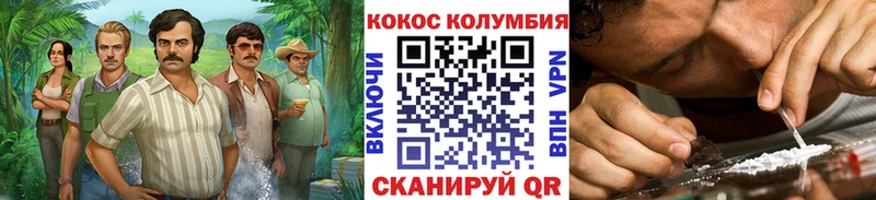 что такое наркотик  Дубовка  COCAIN 98% 