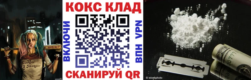 COCAIN Боливия Дубовка