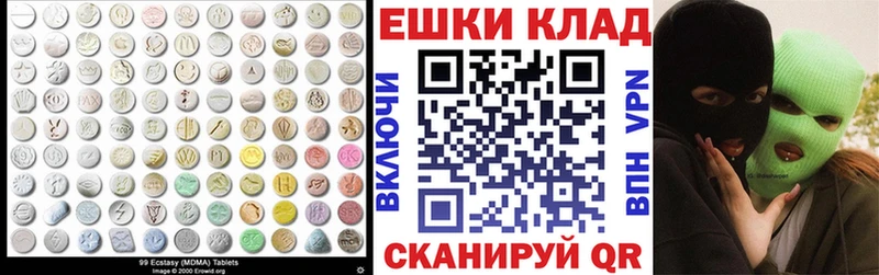hydra ссылки где можно купить Дубовка ЭКСТАЗИ бентли