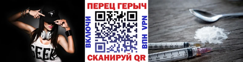 ГЕРОИН гречка  купить  сайты  Дубовка 