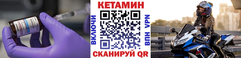 купить наркотики сайты  Дубовка  ОМГ ОМГ онион  КЕТАМИН ketamine 
