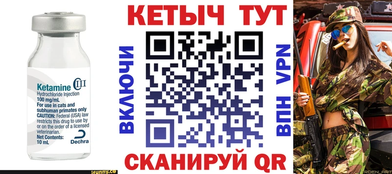Кетамин VHQ Дубовка