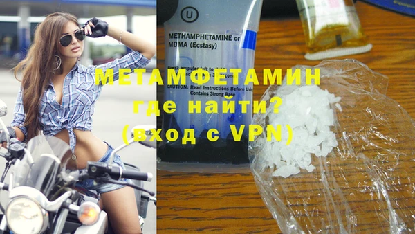 каннабис Гусев