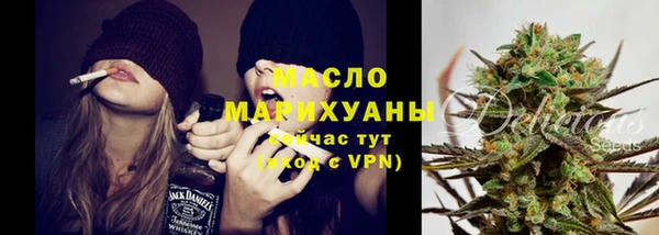 spice Гусиноозёрск