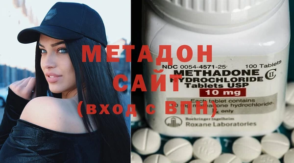 spice Гусиноозёрск