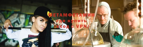 spice Гусиноозёрск