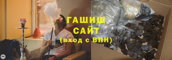 spice Гусиноозёрск