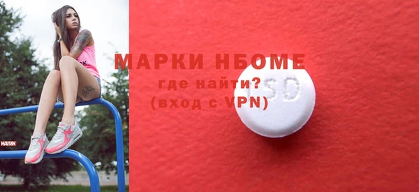 каннабис Гусев