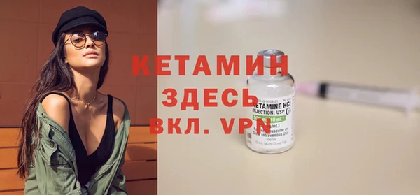 spice Гусиноозёрск