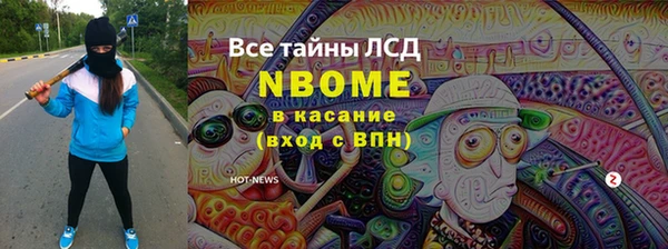 spice Гусиноозёрск
