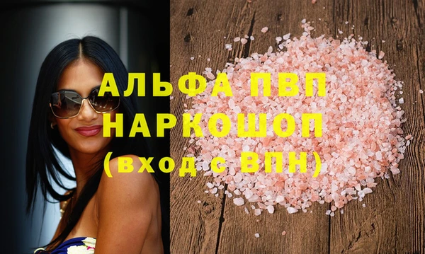 каннабис Гусев