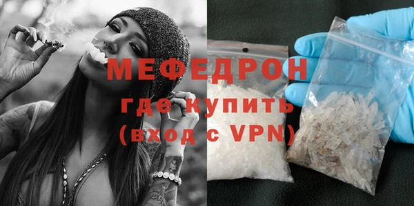 spice Гусиноозёрск