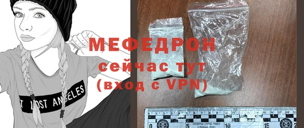 ешки Гусь-Хрустальный