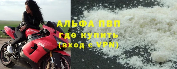 spice Гусиноозёрск