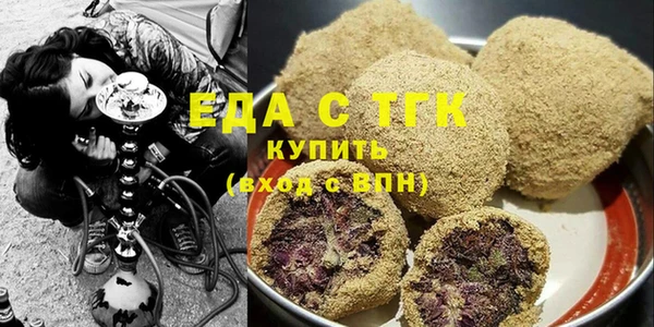каннабис Гусев