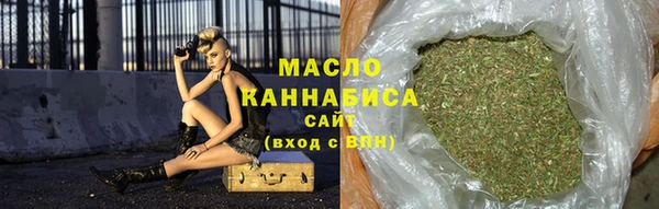 spice Гусиноозёрск