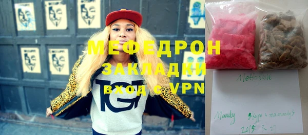 spice Гусиноозёрск