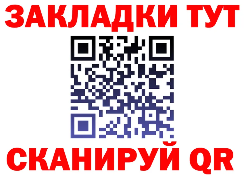 Cannafood марихуана маркетплейс площадка OMG Дубовка