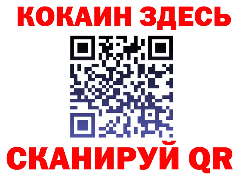 A PVP Crystall tor площадка mega Дубовка