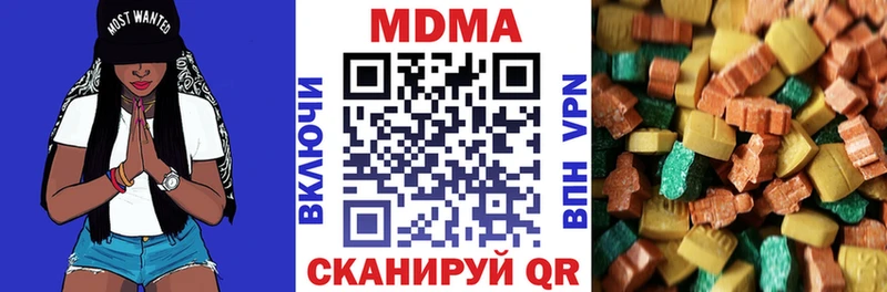 купить наркотики сайты  Дубовка  MDMA Molly 