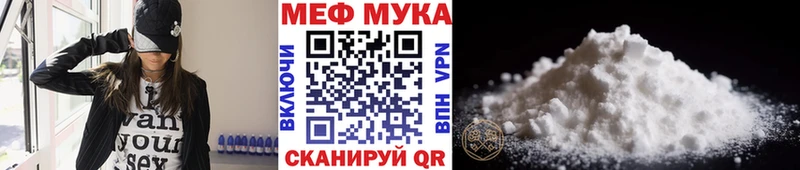 МЕФ mephedrone  ОМГ ОМГ зеркало  Дубовка 