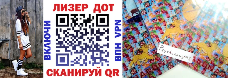 Наркотические марки 1500мкг  Дубовка 